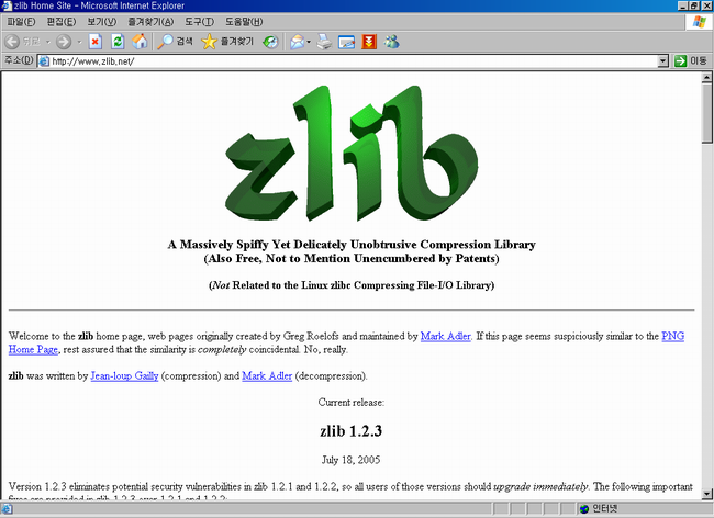 컴퓨터와 게임 :: zlib1.dll 다운로드 링크