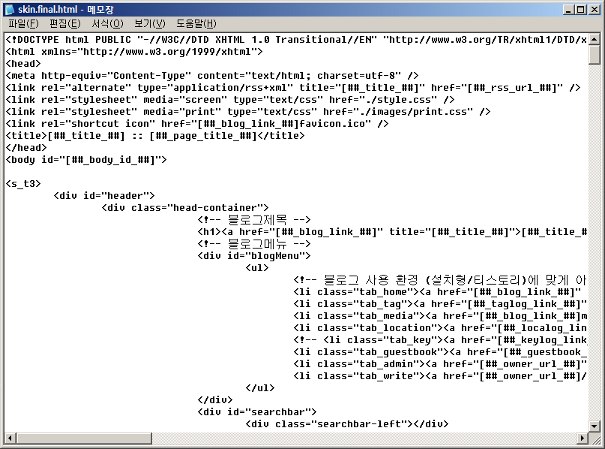 파일 편집기의 설명 //무료 프로그램 (2) - 문서/그림 편집툴 편 (VIM, WinMerge, GIMP)