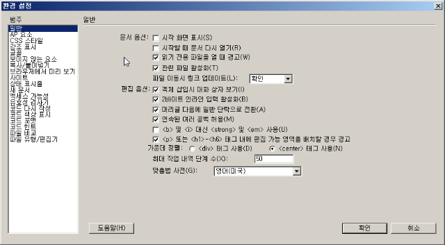 It shall be the licensee's responsibility to take all appropriate fail-safe, backup, . Creating an ODBC Data Source for Oracle 9i Database 20.