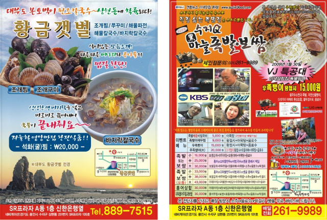 한일광고 이미지